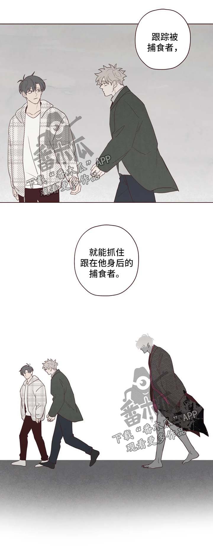 第98章：关起来1