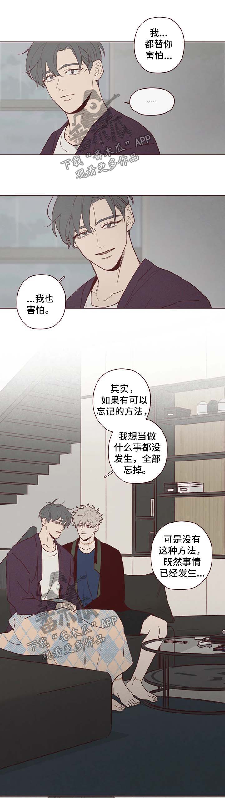 第75章：过去4