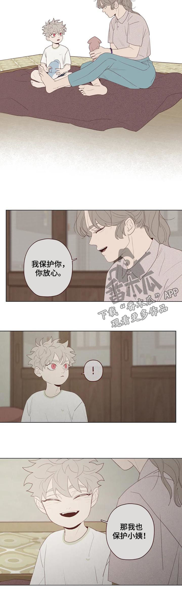 第122章：不详之人2