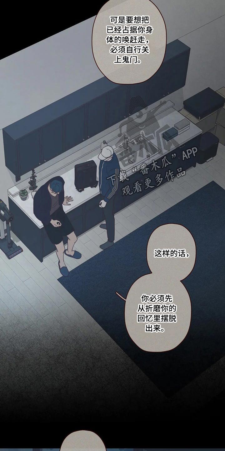 第127章：自责2