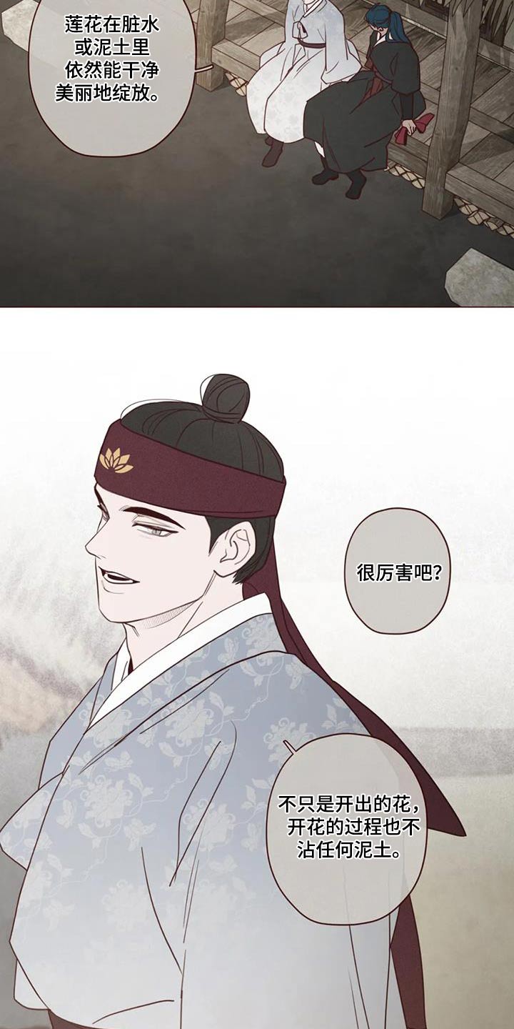 第165章：好好教5