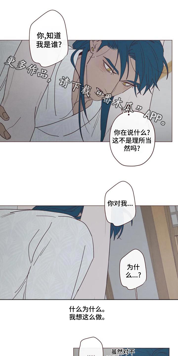 第149章：必须0
