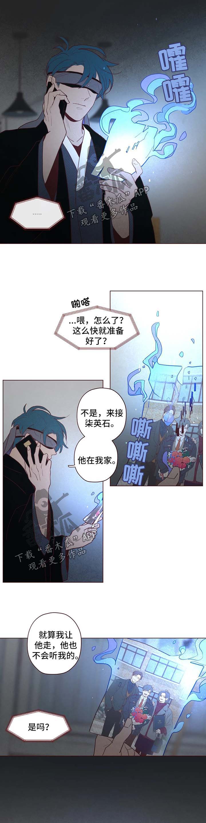 第73章：看管8