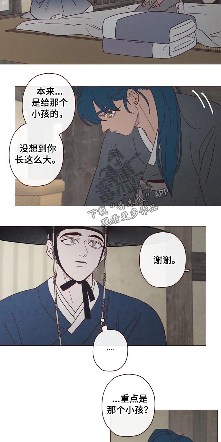 第138章：噩梦5