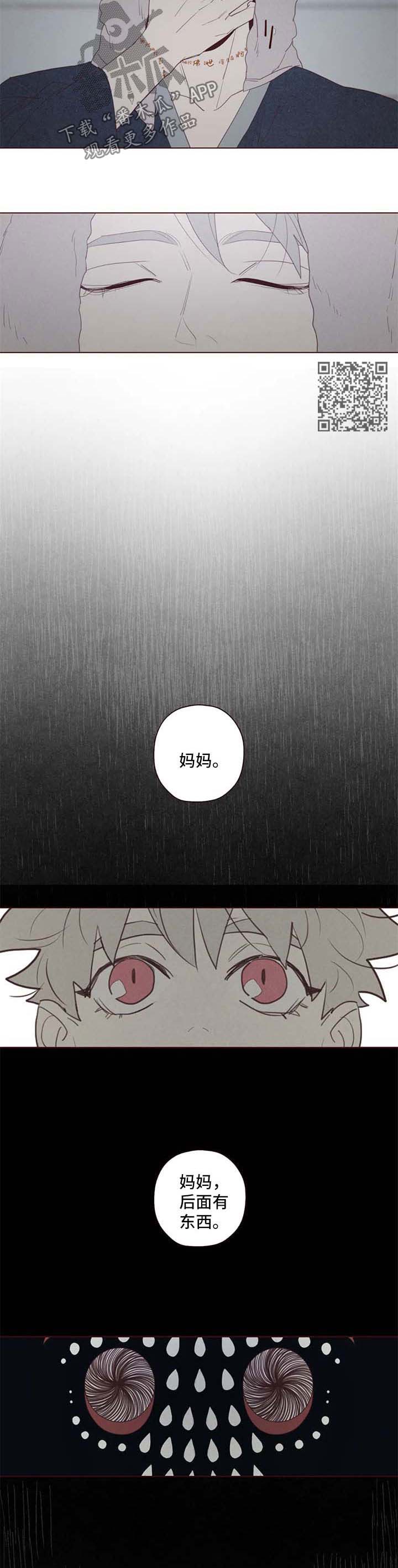 第104章：踌躇3