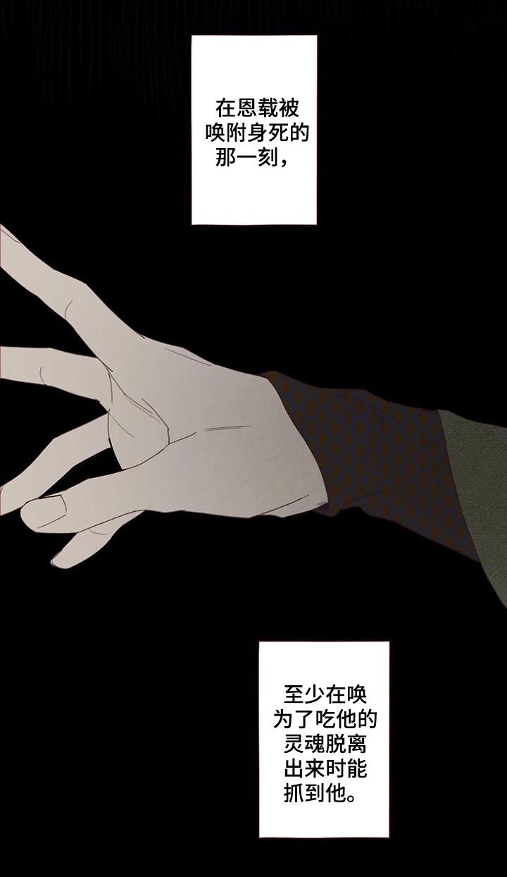 第119章：失败9