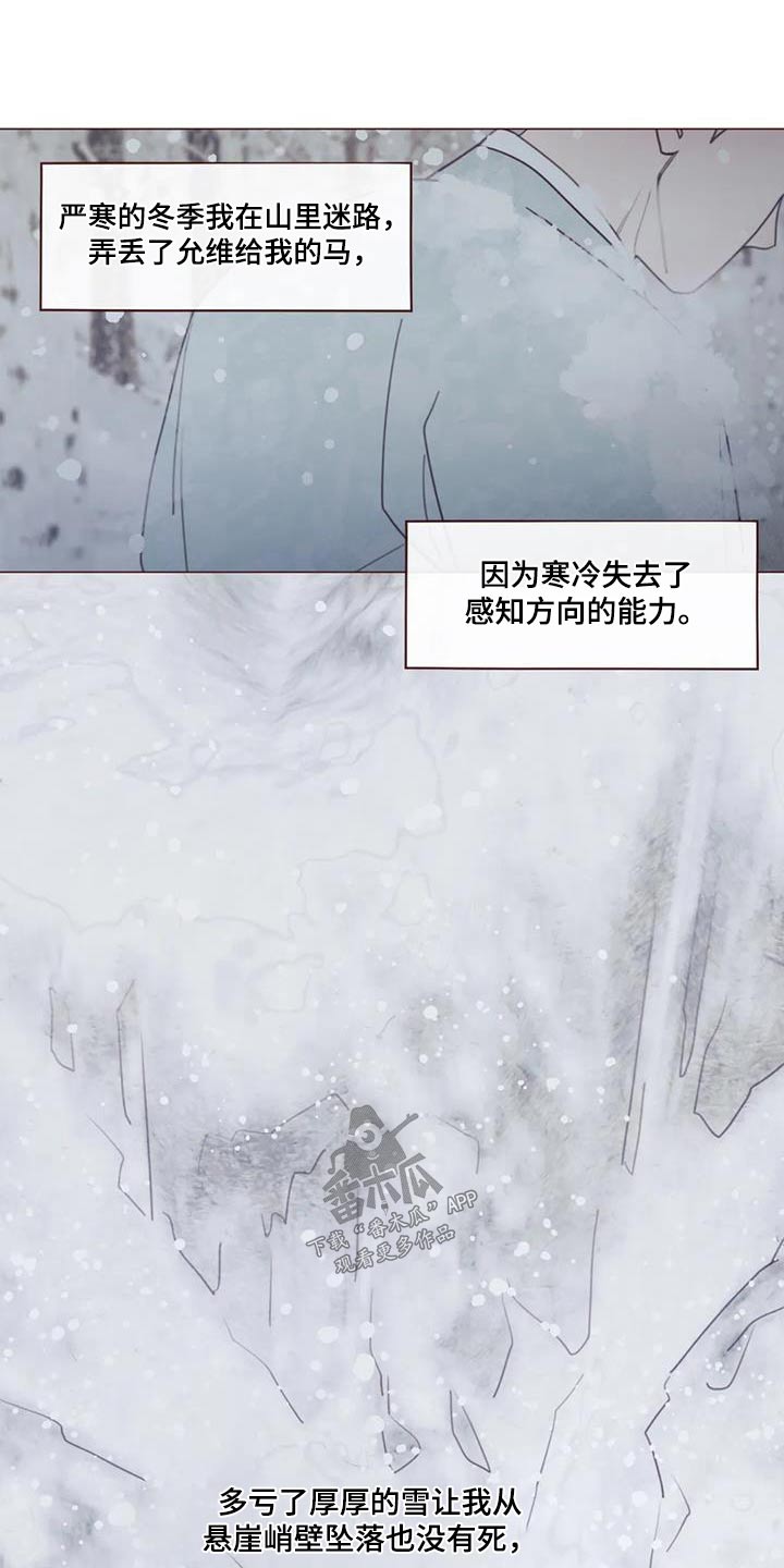 第163章：诬陷0