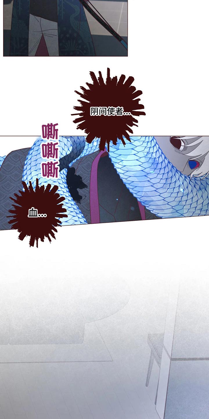 第129章：战胜7