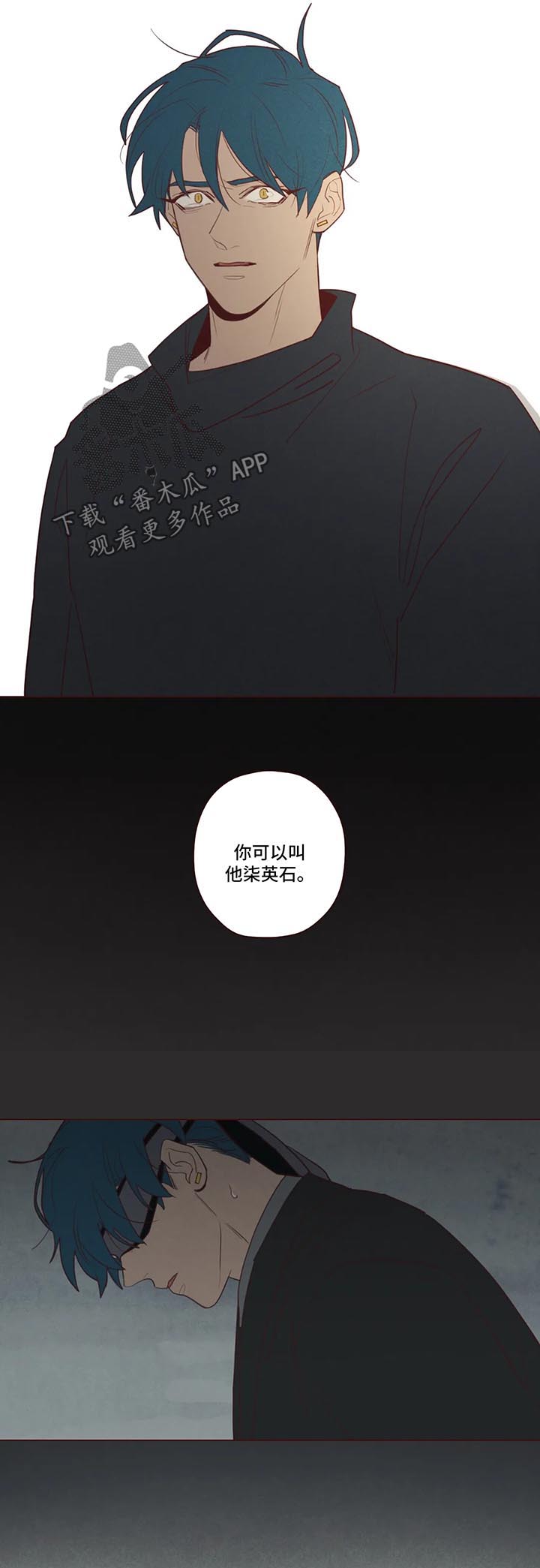 第81章：新的使者7