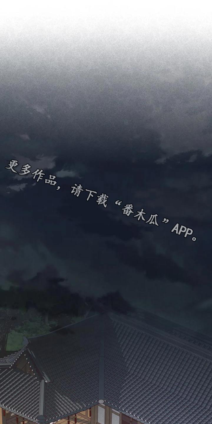 第152章：下辈子0