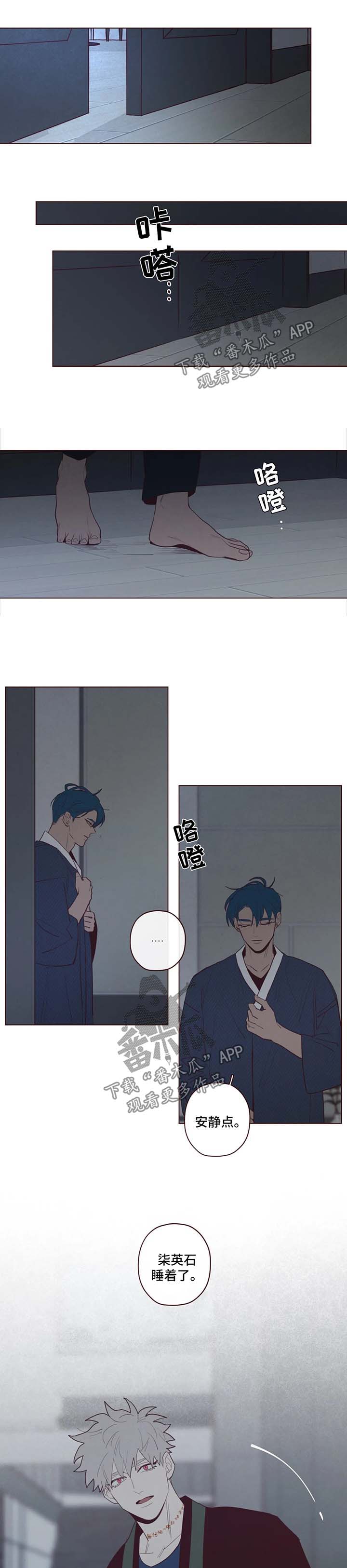 第69章：有话说5