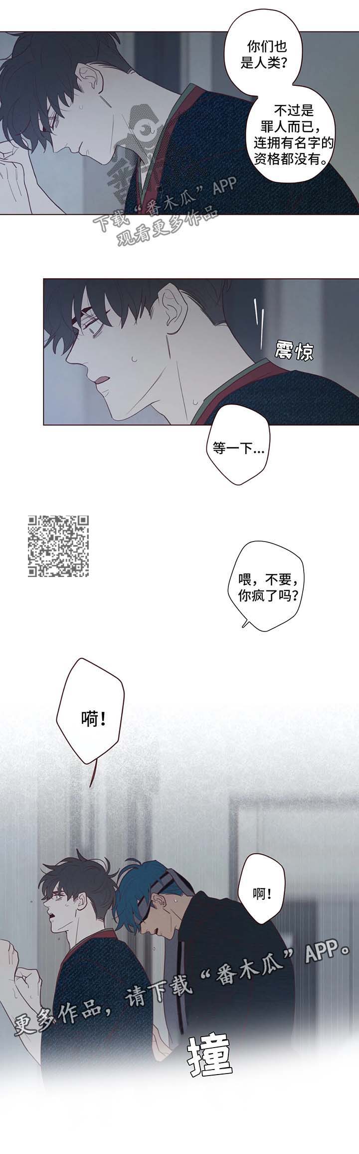 第67章：脏2