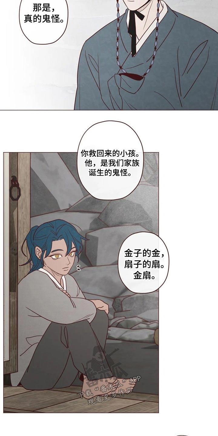 第136章：碰巧4