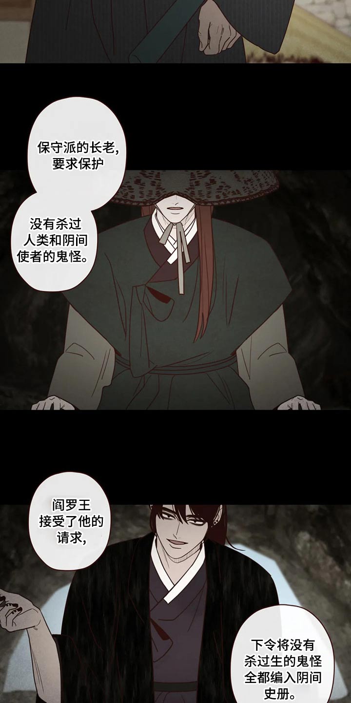 第142章：长大17