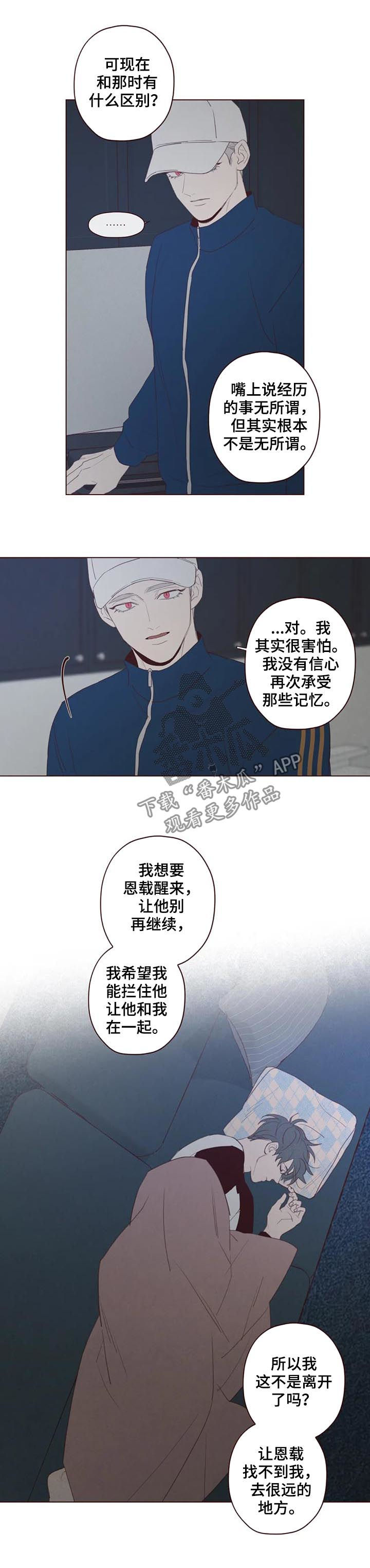 第121章：可怜人2