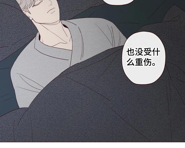 第130章：为什么这么做6