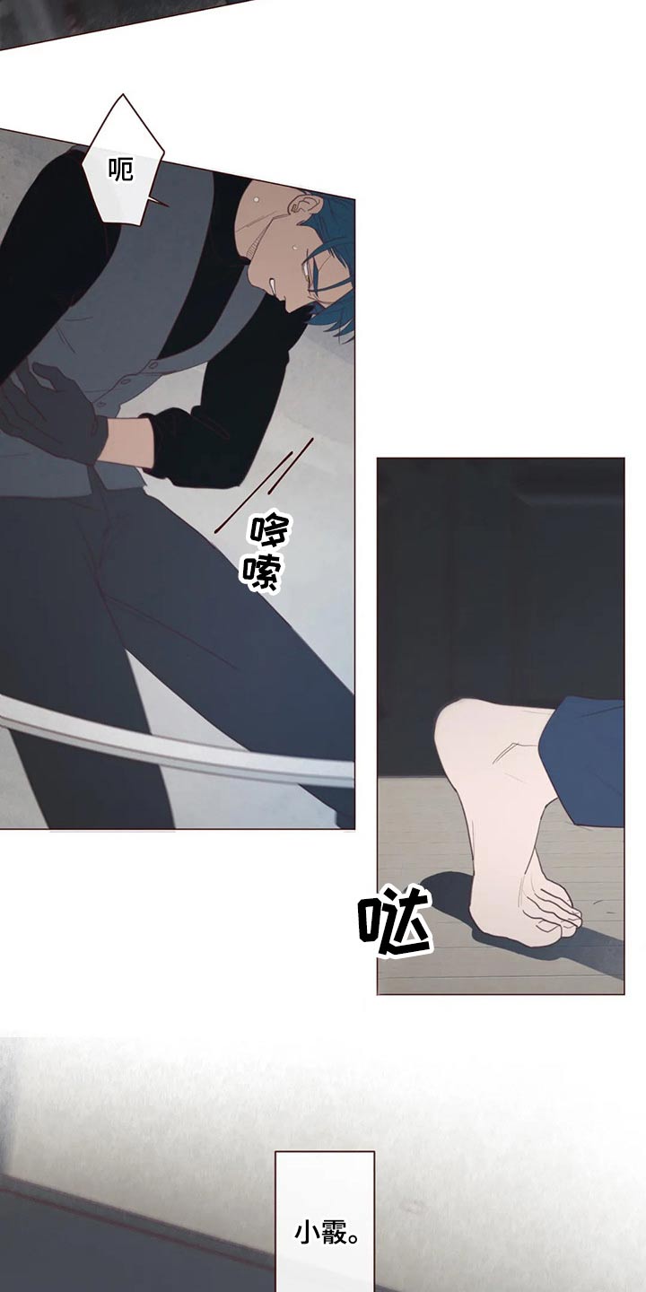 第126章：摆脱14