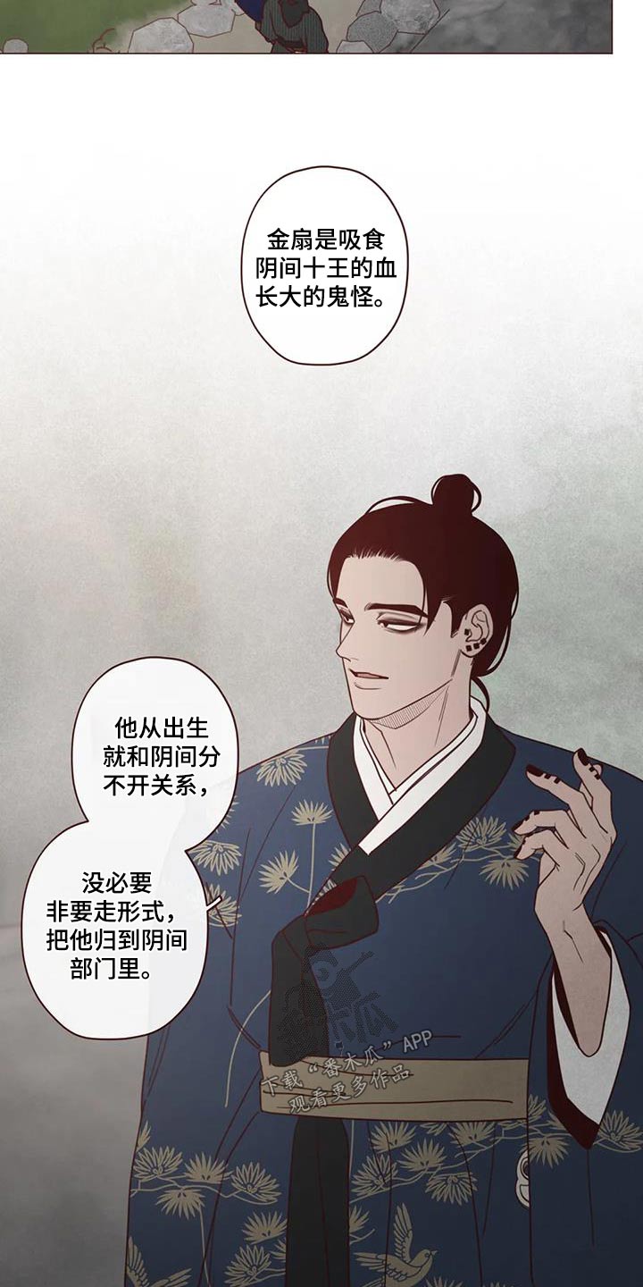第160章：唤醒8