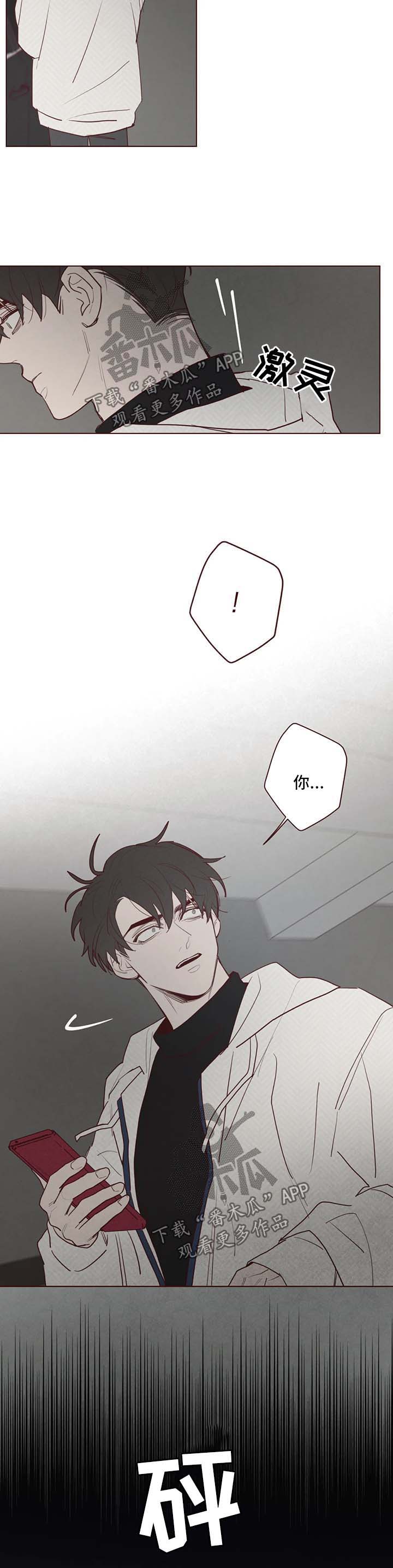 第74章：绑人7