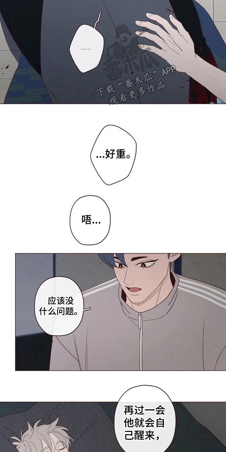第130章：为什么这么做5