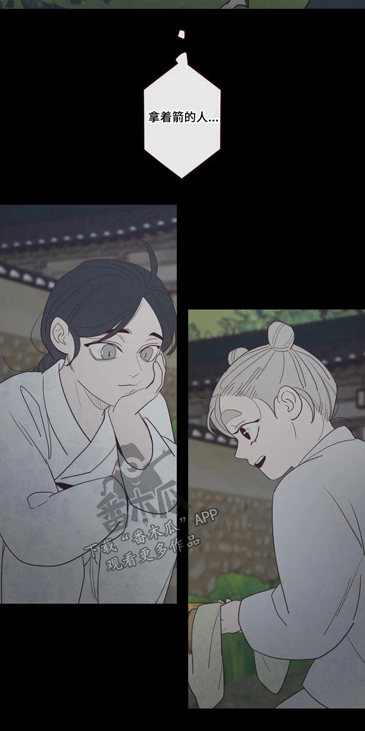 第139章：物品12