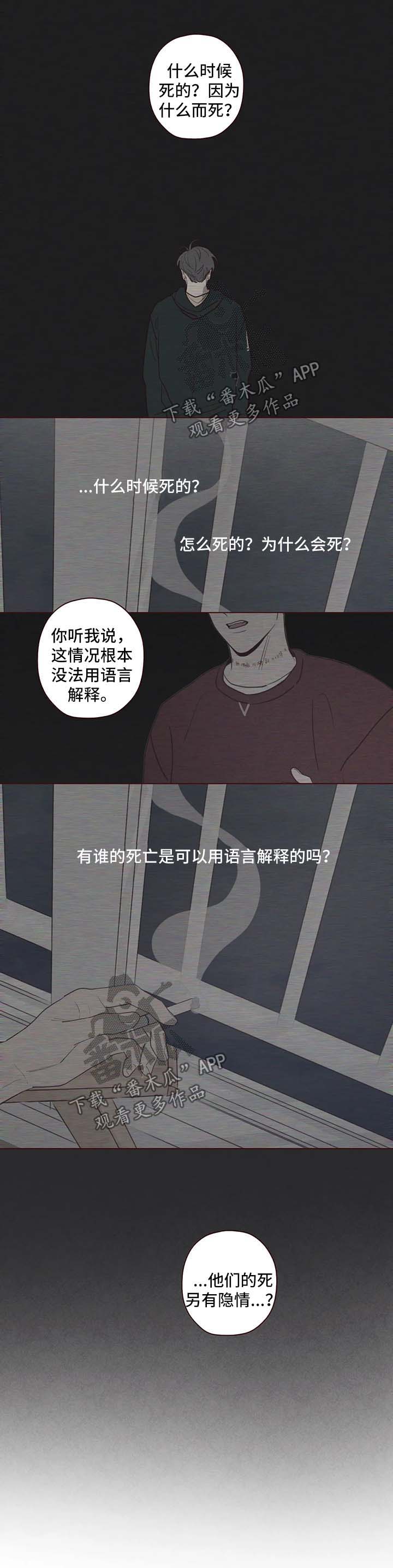 第73章：看管1