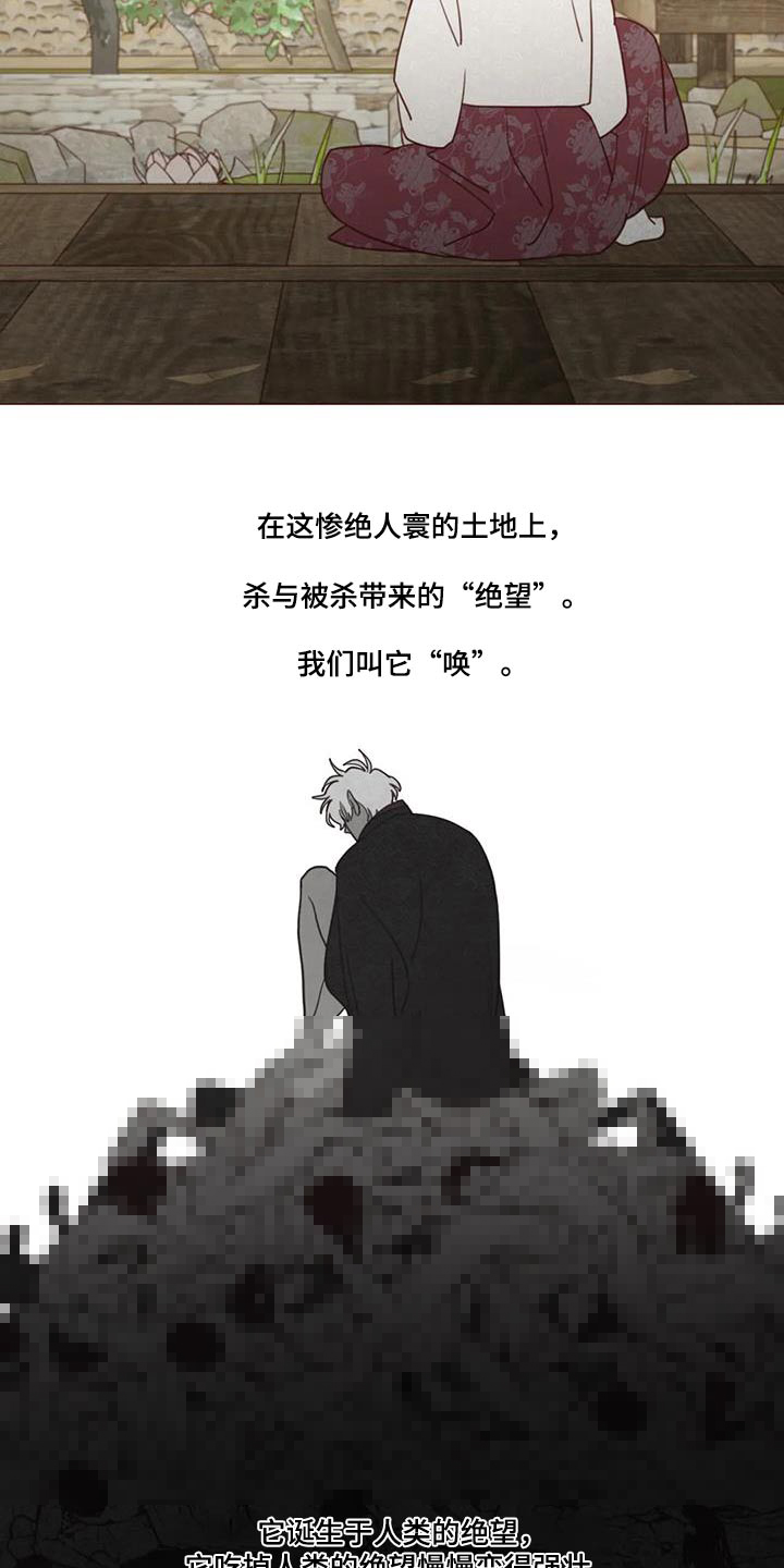 第162章：灾难6
