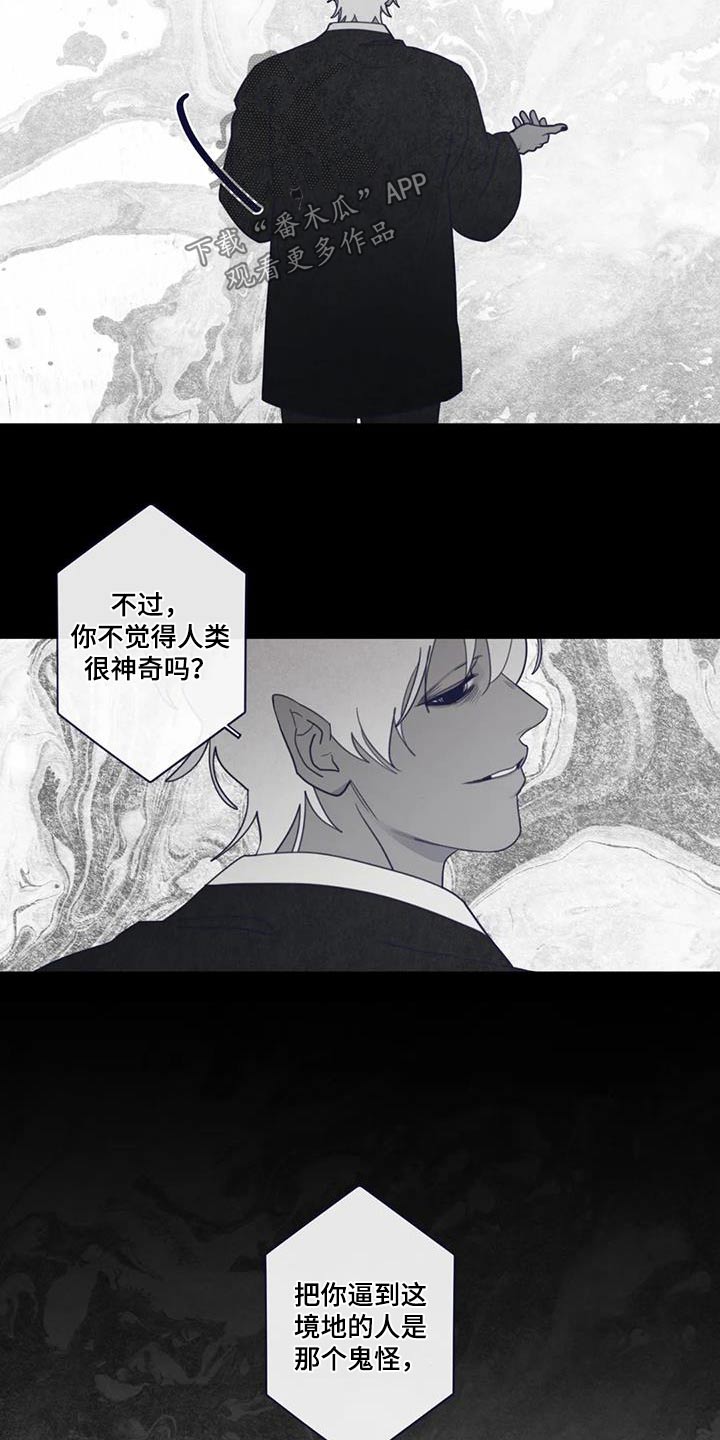 第174章：交流14