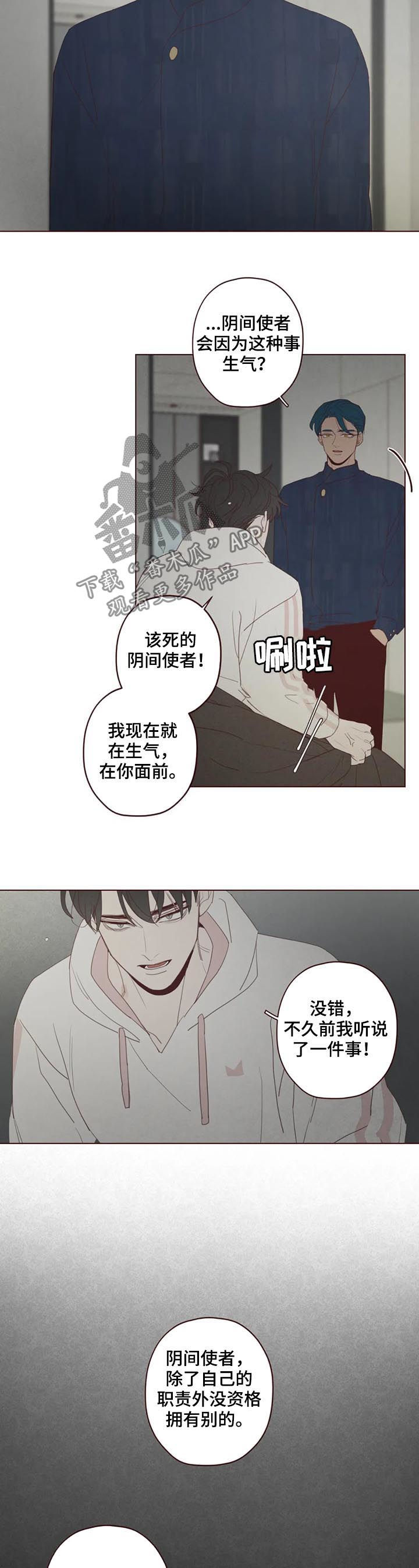 第117章：存在感1