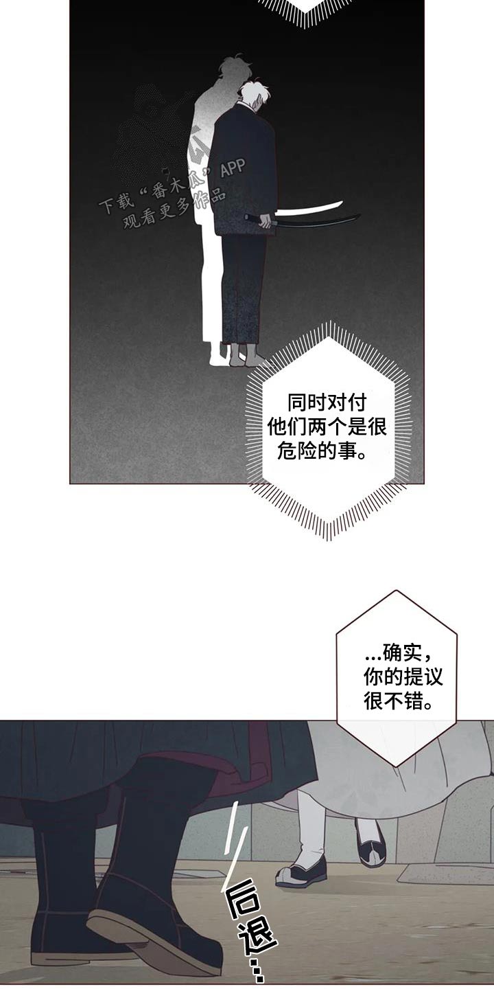 第173章：倒下6