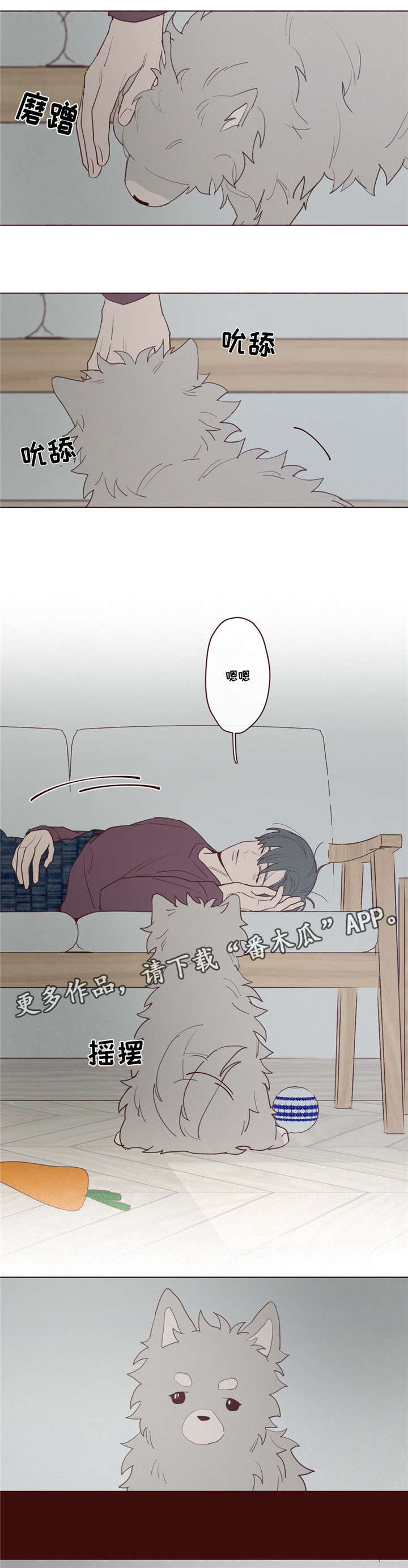 第30章：醉9