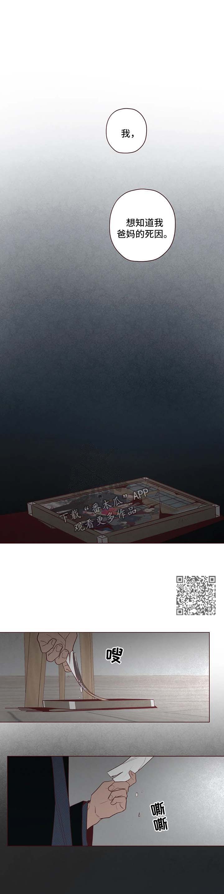 第73章：看管7