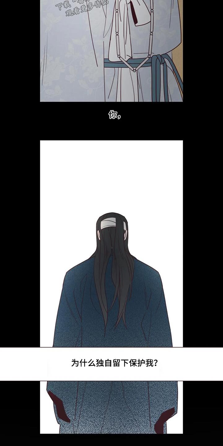 第167章：不行4