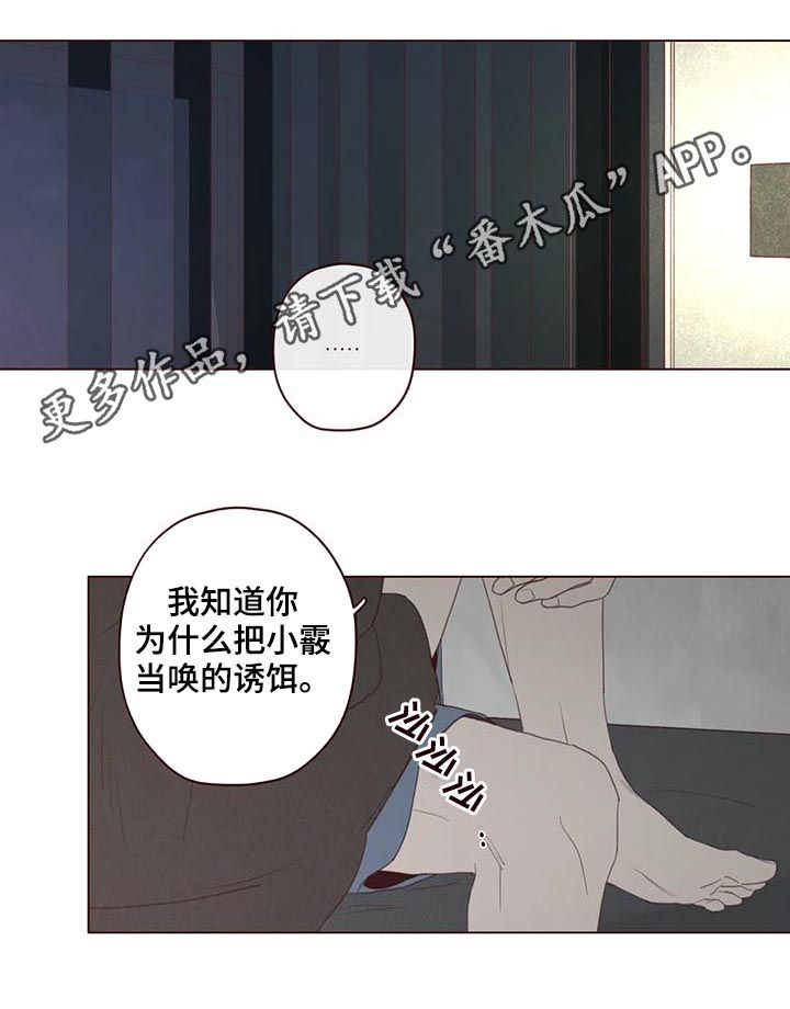 第119章：失败0