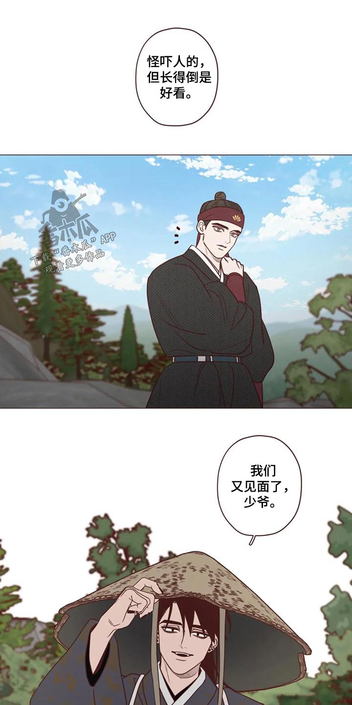第153章：厉害13