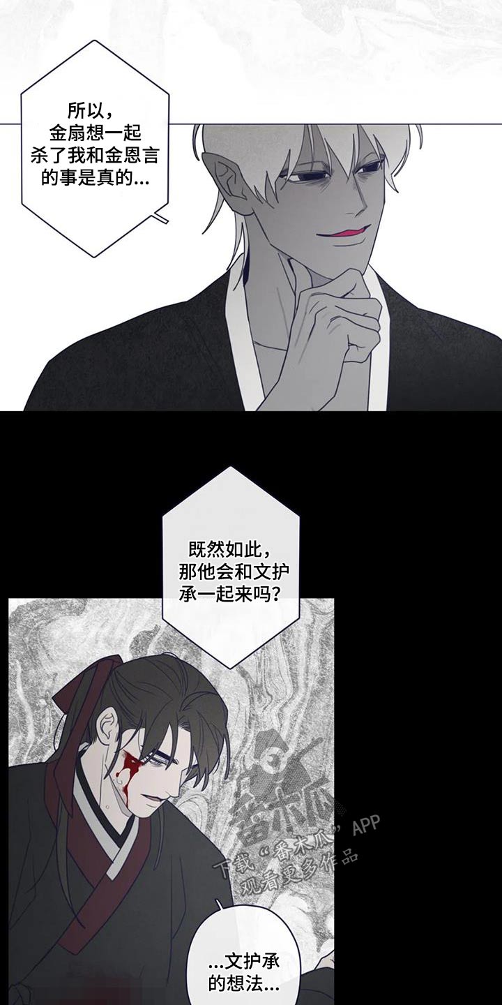 第174章：交流17