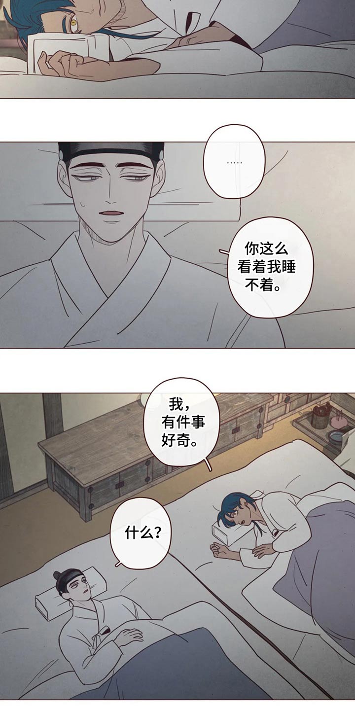 第138章：噩梦8