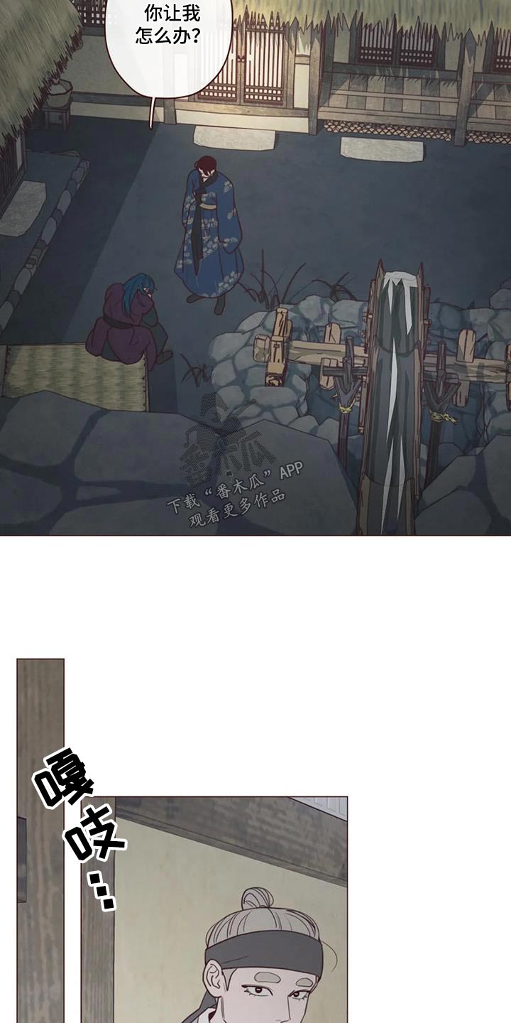 第161章：是谁12