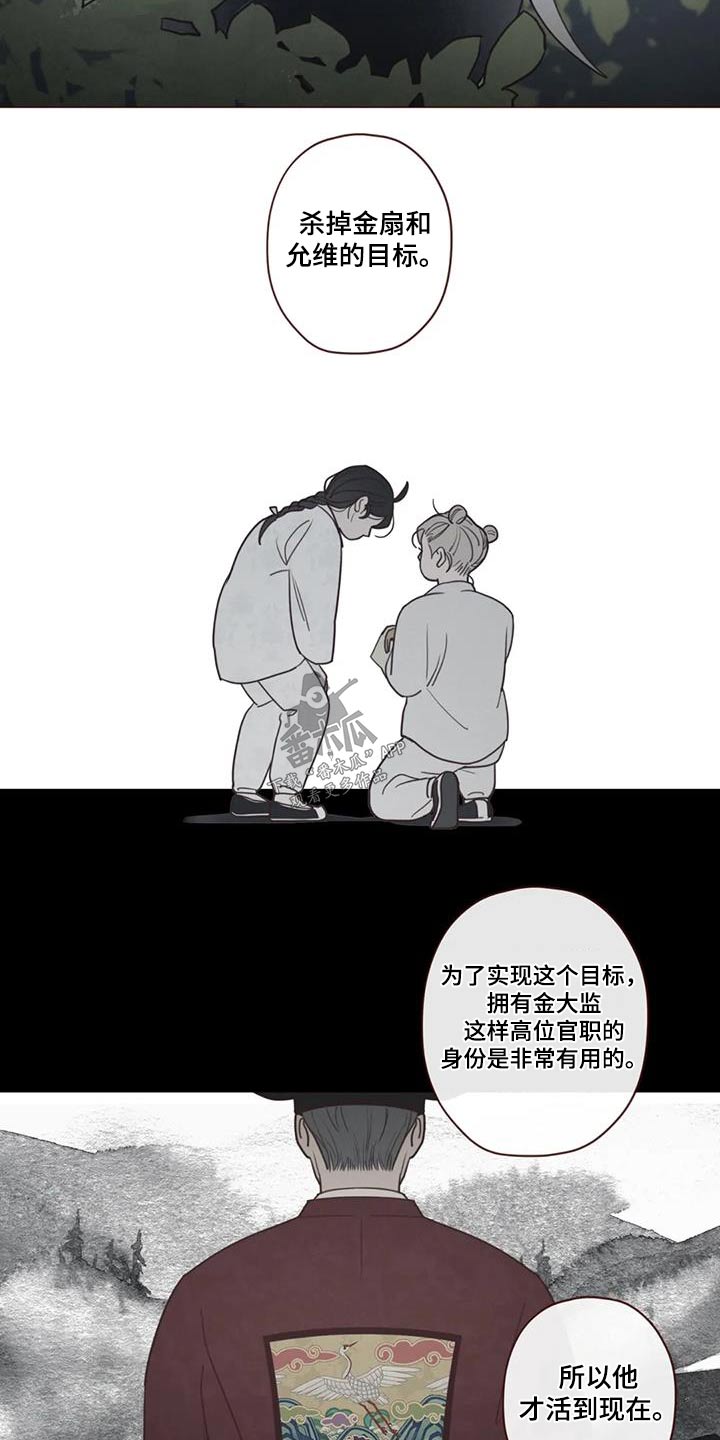 第164章：为什么1