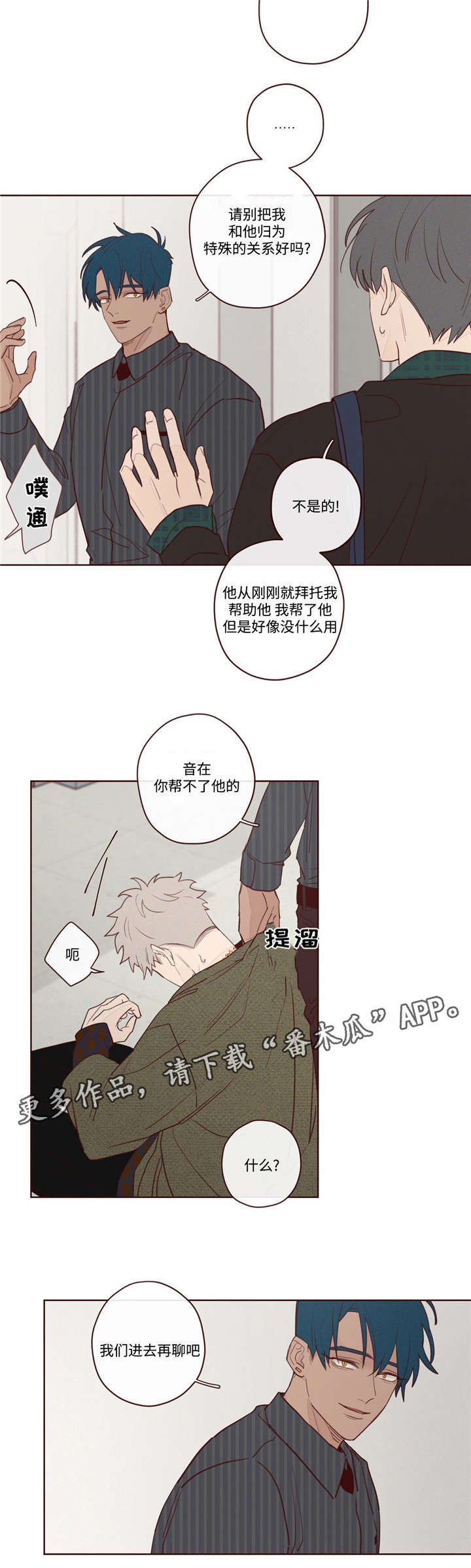 第9章：最好的办法2