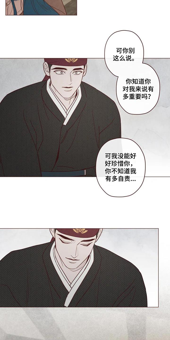 第157章：不冷2