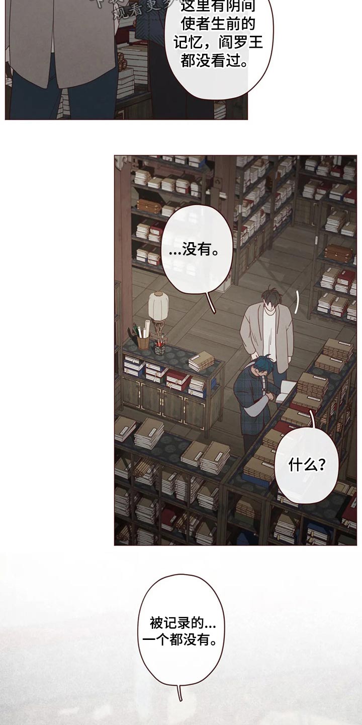 第133章：记录5