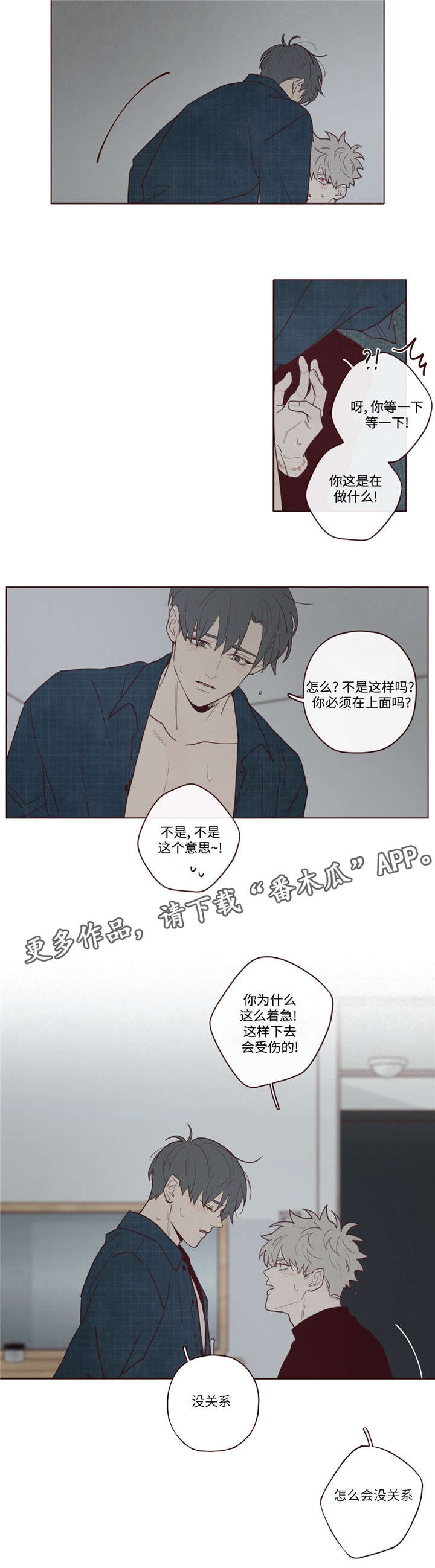 第32章：为什么1