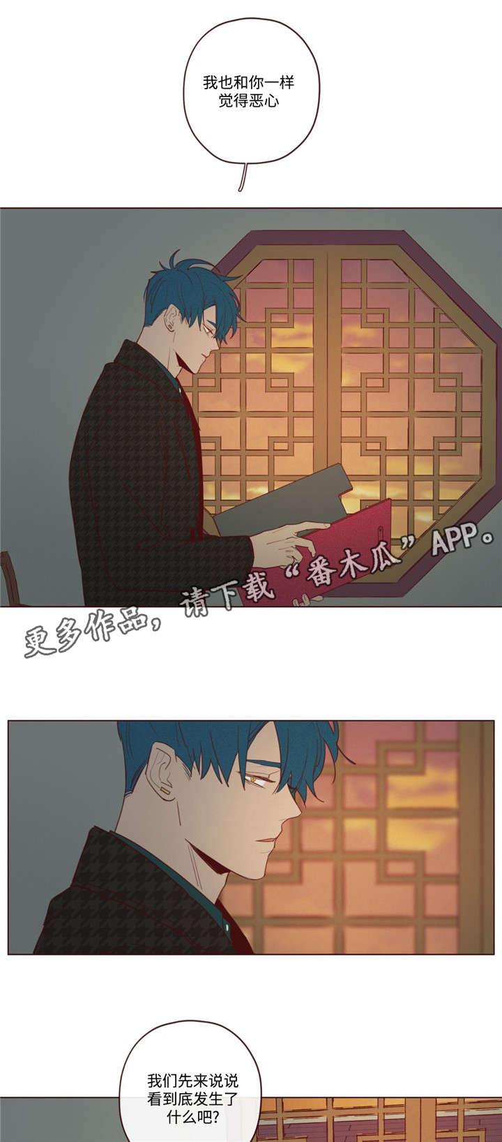 第26章：吃掉音在4