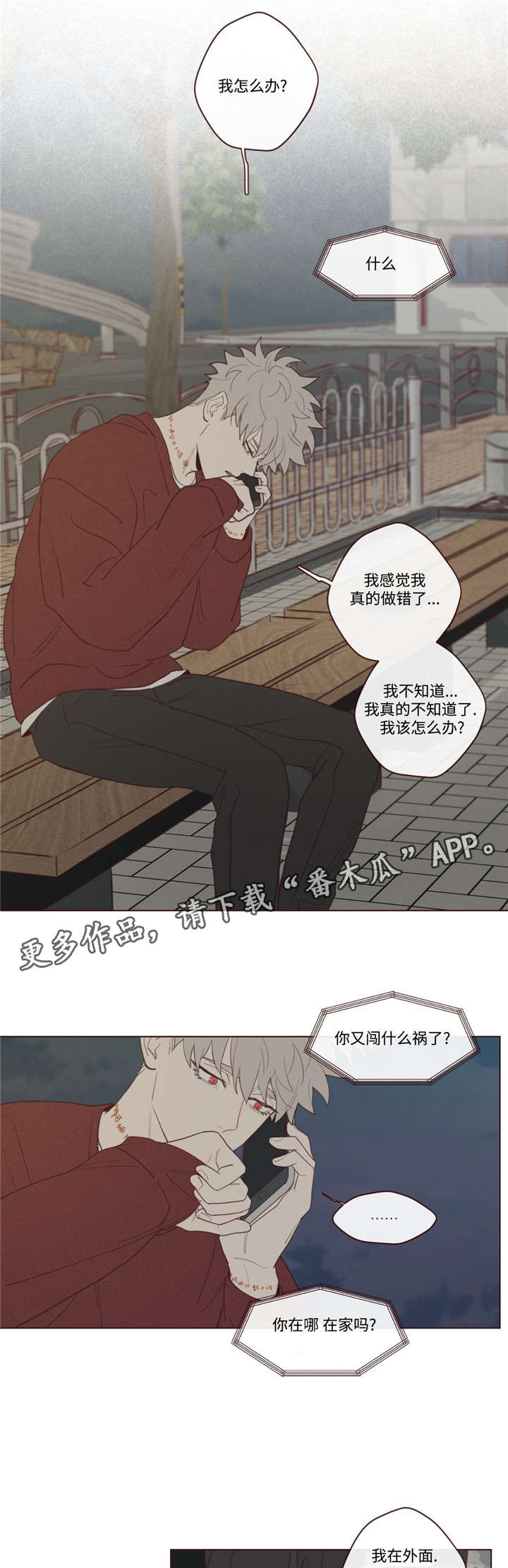 第41章：你好小宝贝8