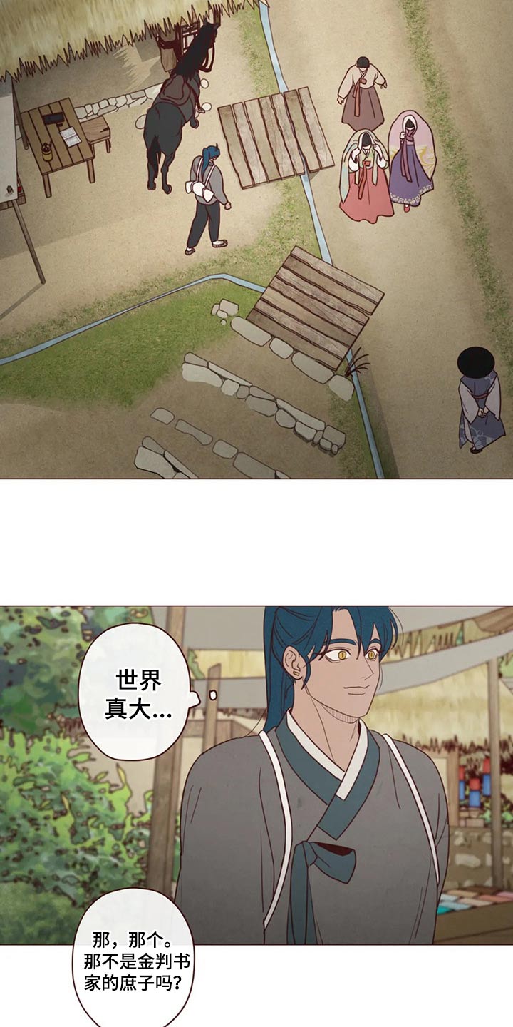 第141章：处刑6