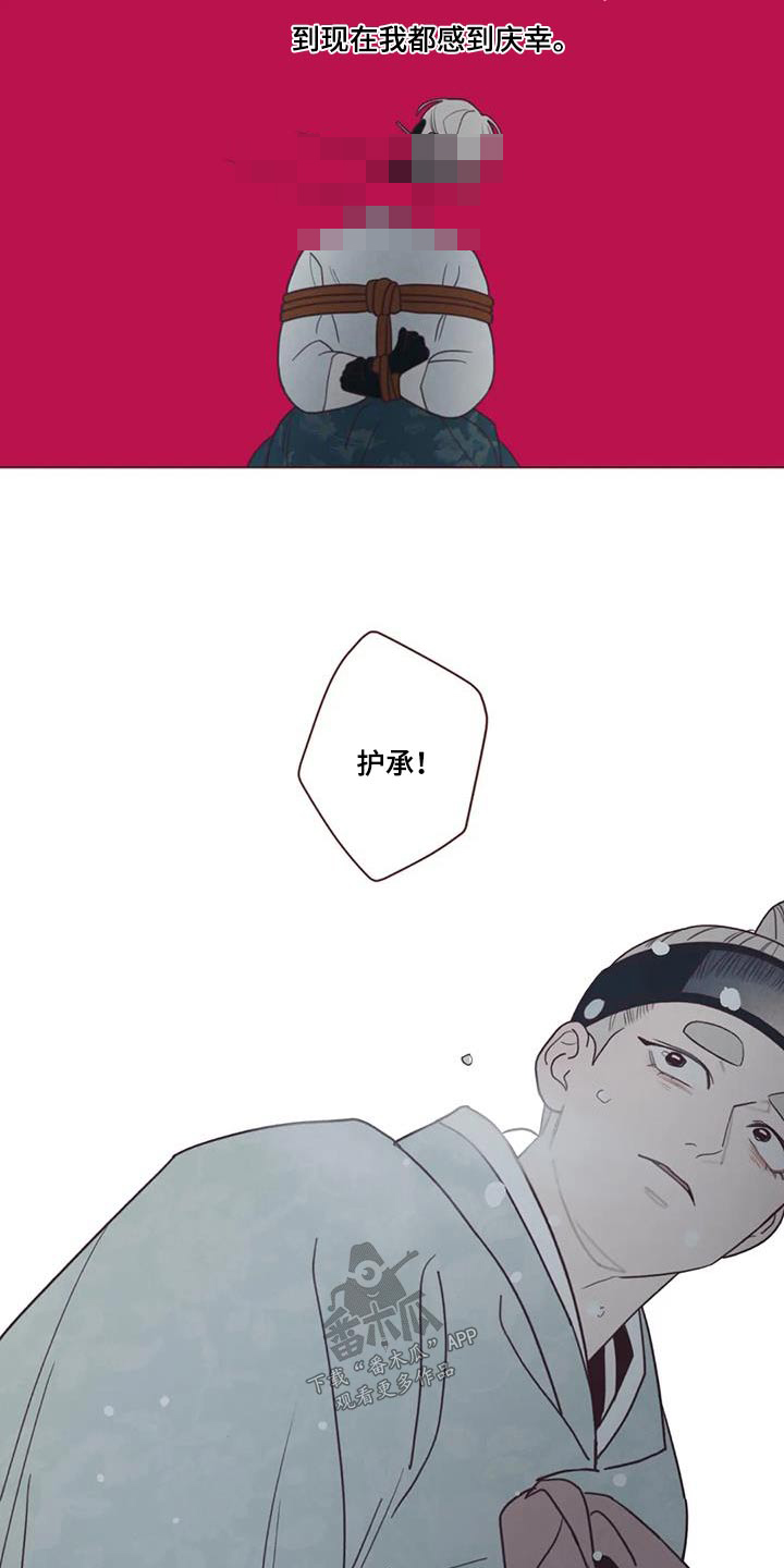 第162章：灾难15