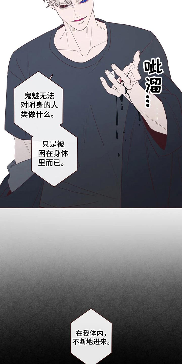 第125章：交易2