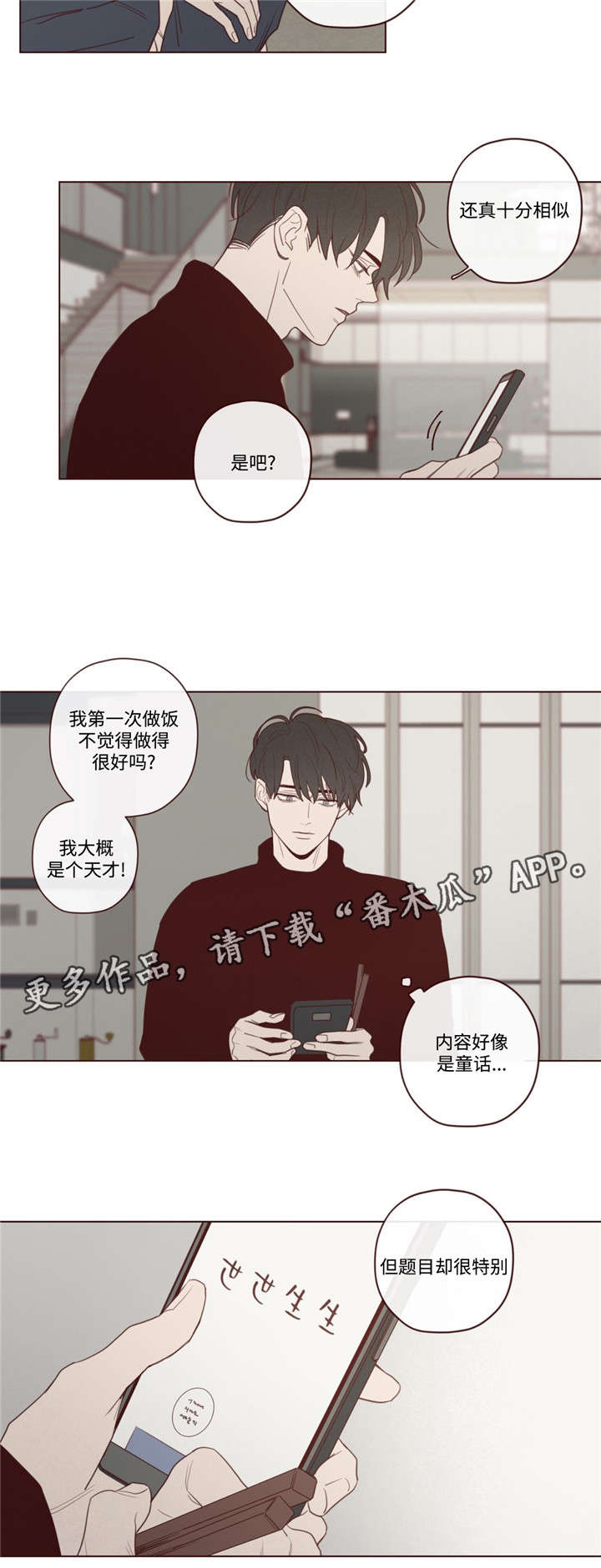 第34章：必须知道7