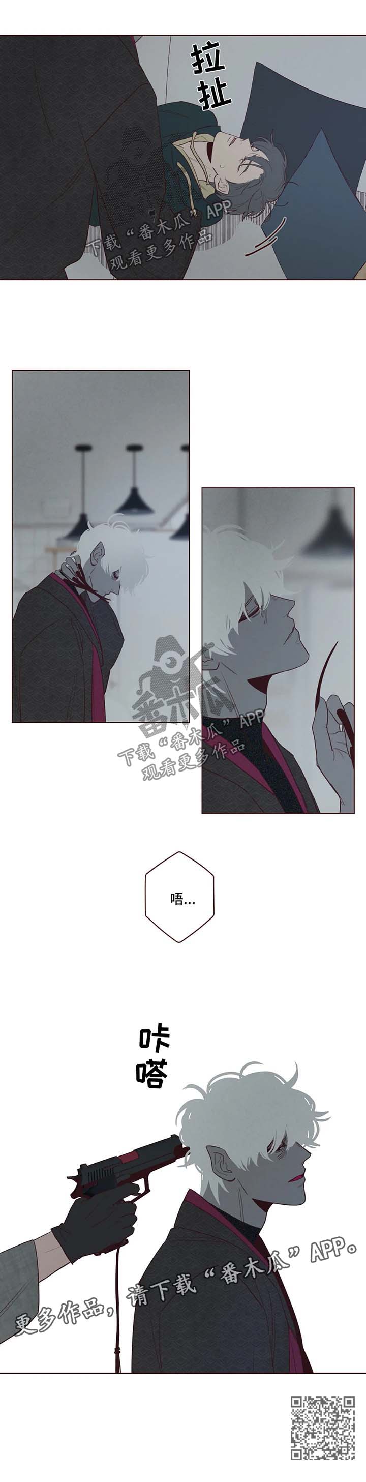 第44章：现实出现的鬼怪7